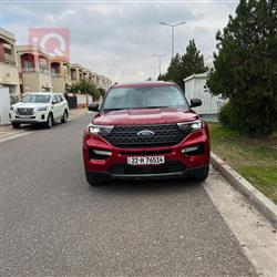فۆرد ئێکسپلۆرەر